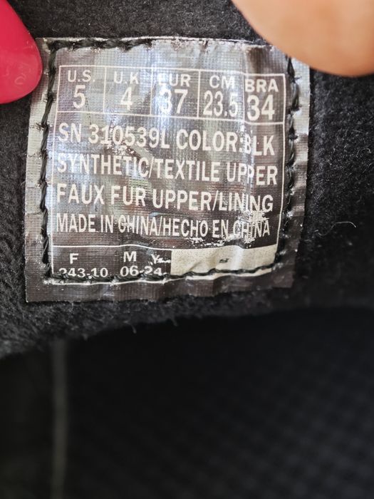 Детски зимни маратонки Skechers