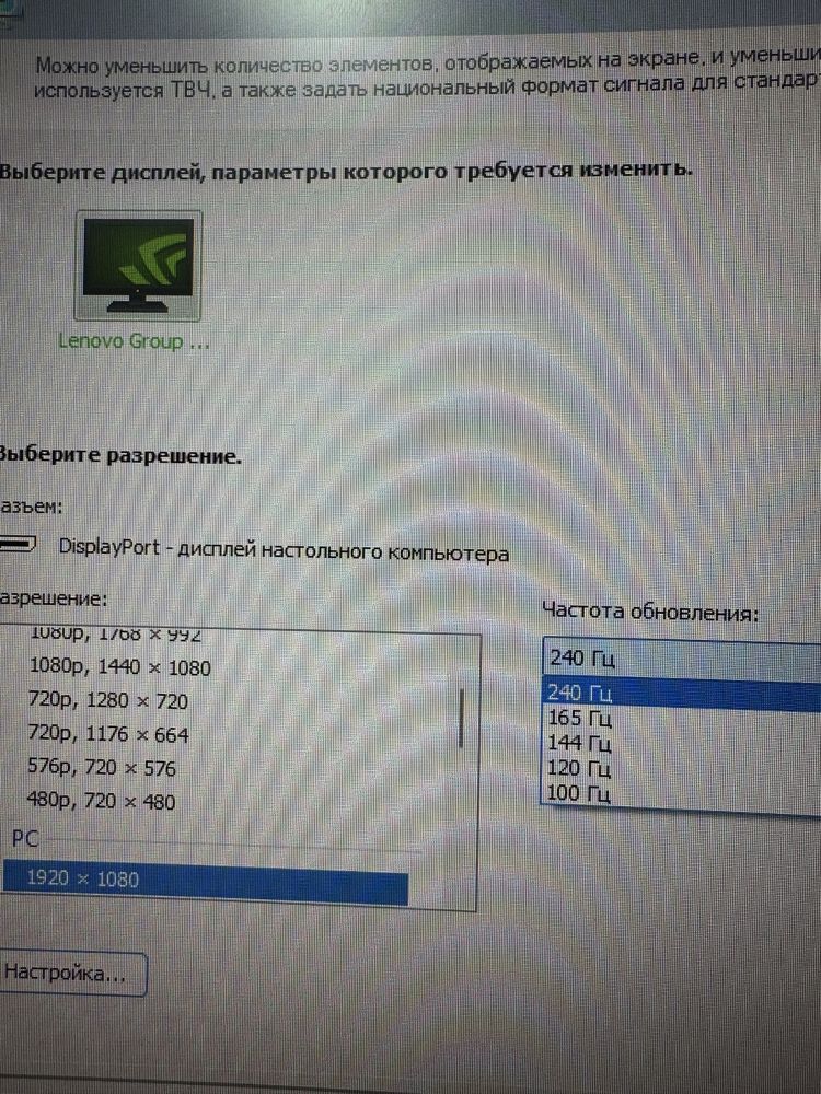 Lenovo Legion R27fc-30
