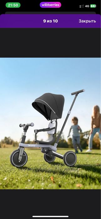 Продам трехколесный велосипед детский