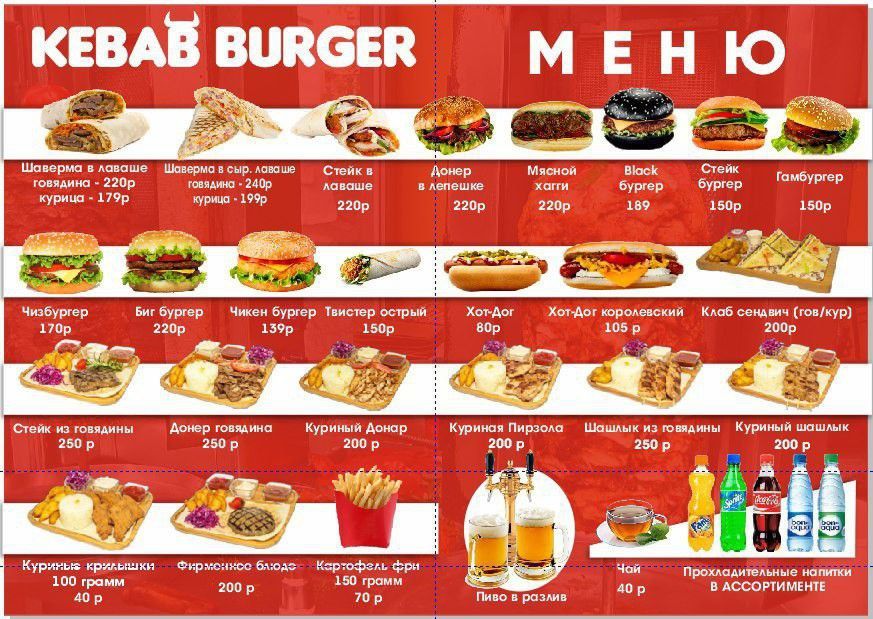 Fast food yangi ochilishga yordam beramiz. (0%)(100%)