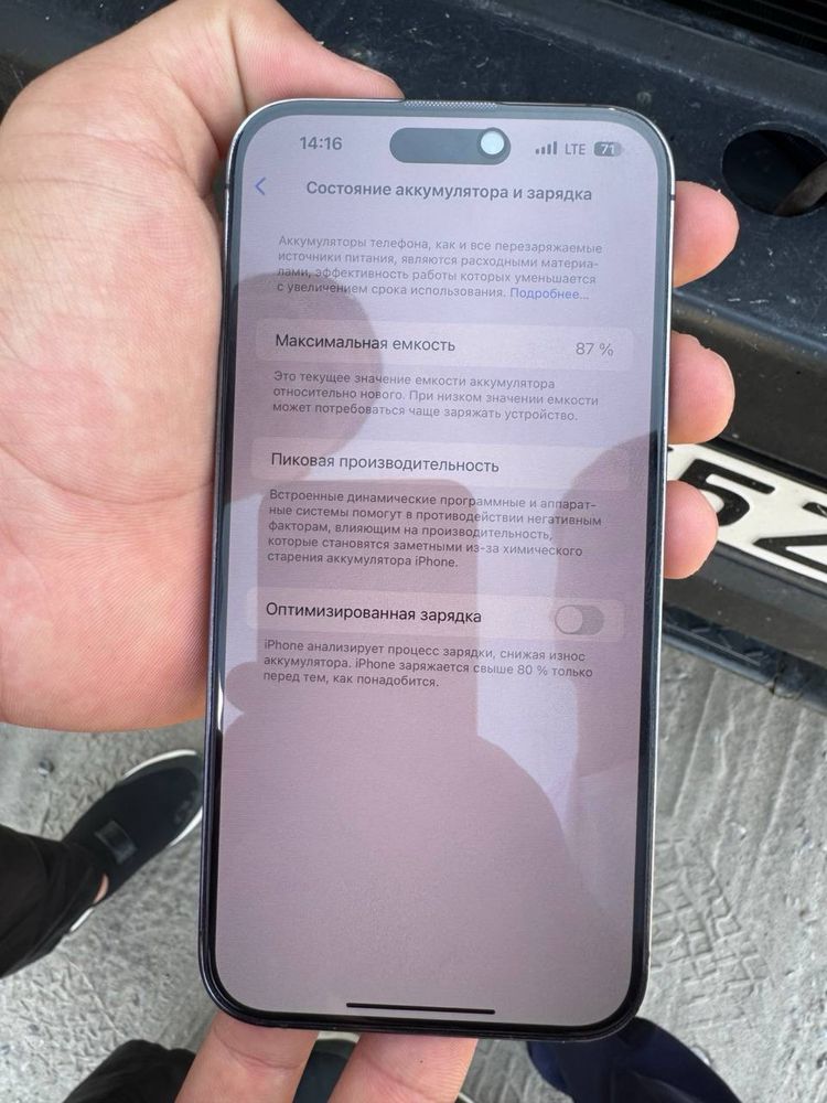Iphone 14 Pro Max
