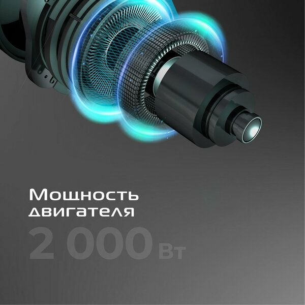 Пылесос контейнерный RED SOLUTION C330