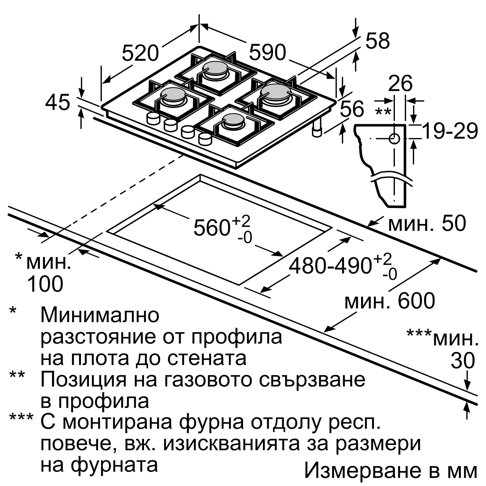 Bosch PPP6A6B90 газов плот