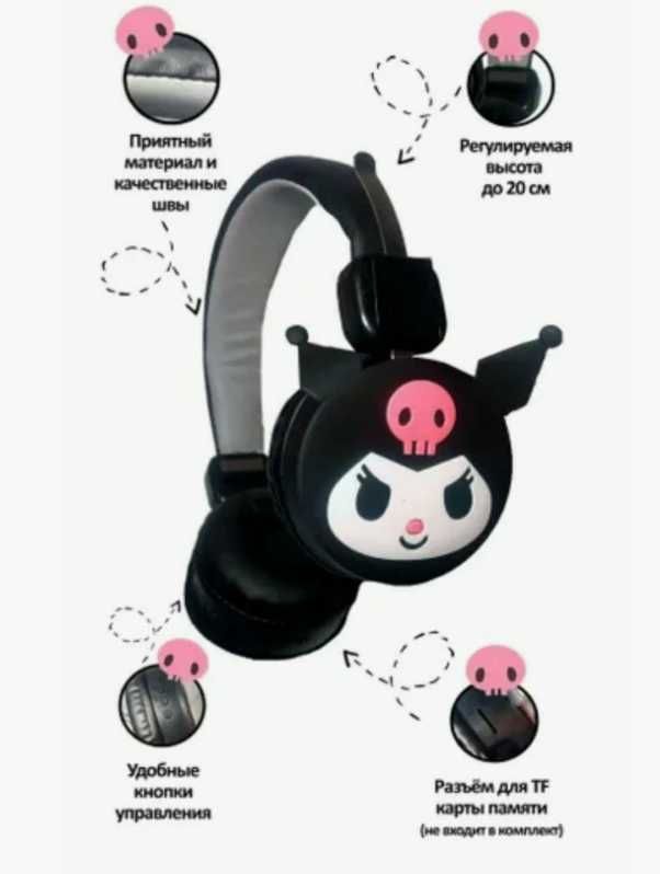 Наушники беспроводные KUROMI Bluetooth 5,0 есть доставка