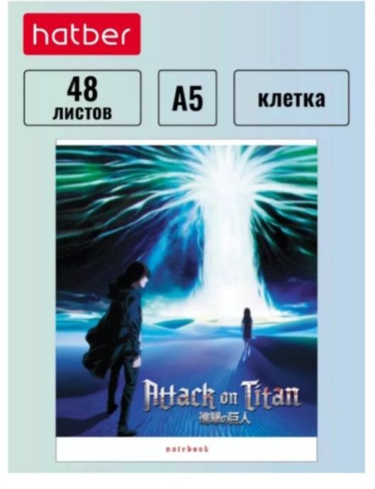 Общая тетрадь, с уникальным и интересным рисунком