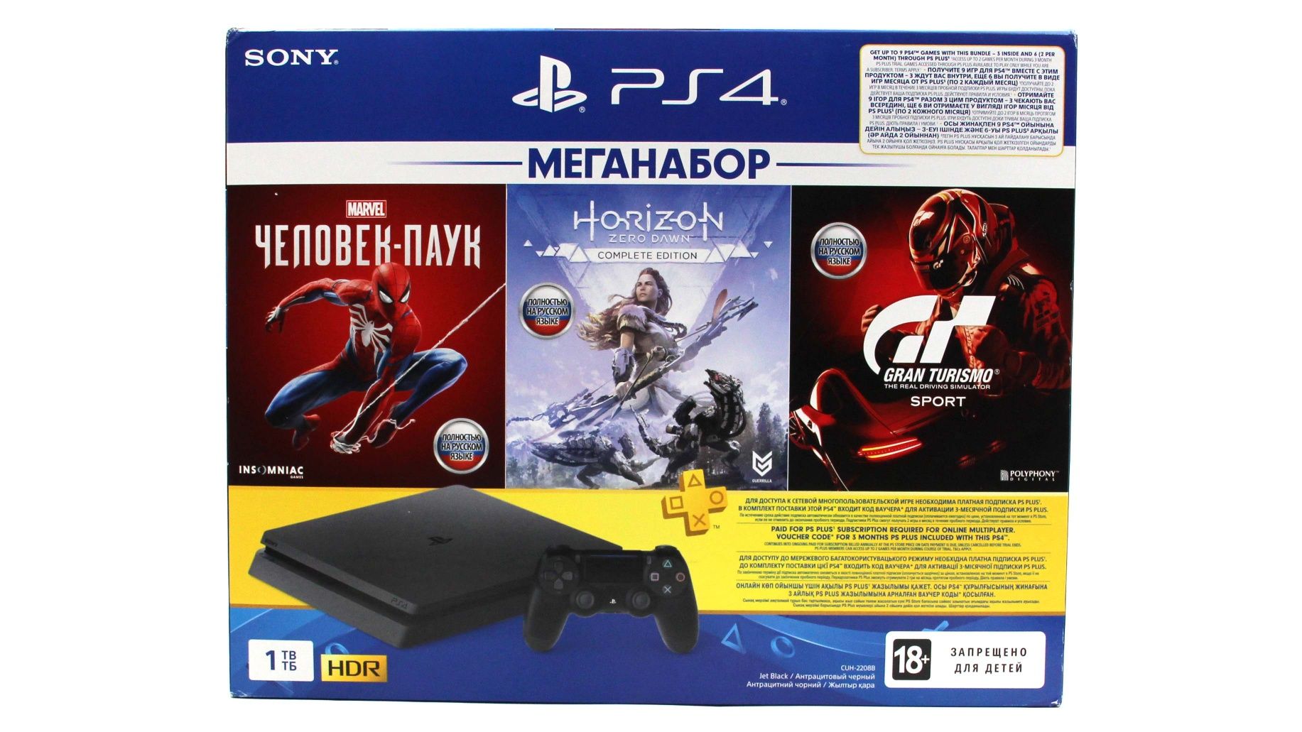 PlayStation 4 2джойстик 21игры