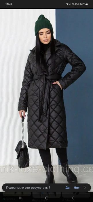 Продам новый новый