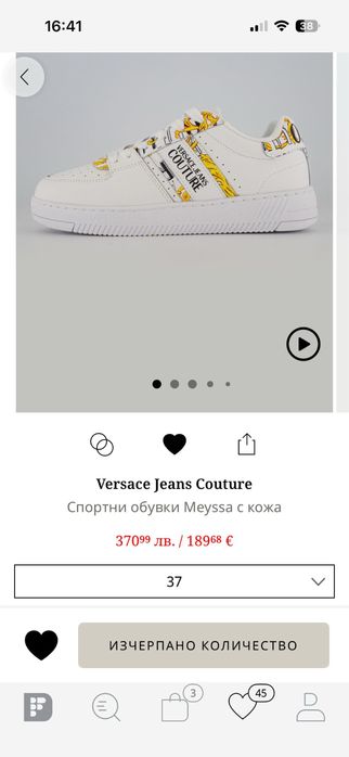 Обувки Versace Jeans Couture и Armani Exchange