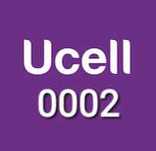 Ucell nomer 0002