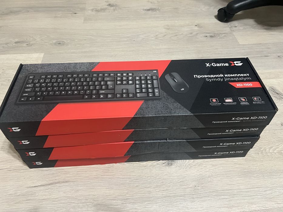 Комплект клавиатур