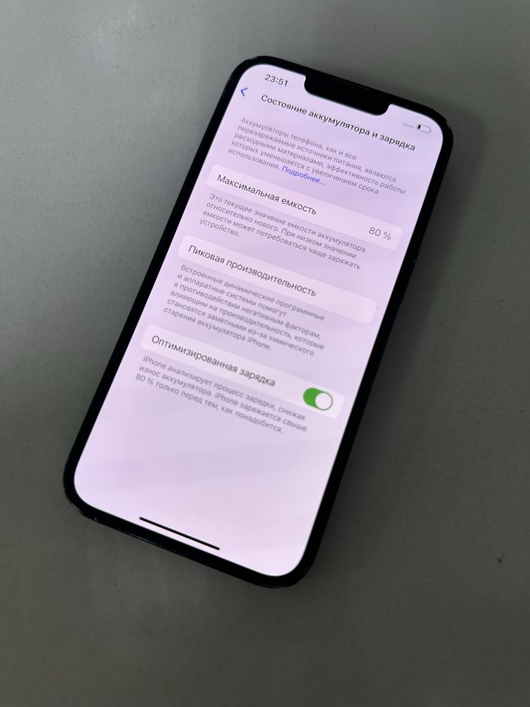 Iphone 14 128gb срочно !!!