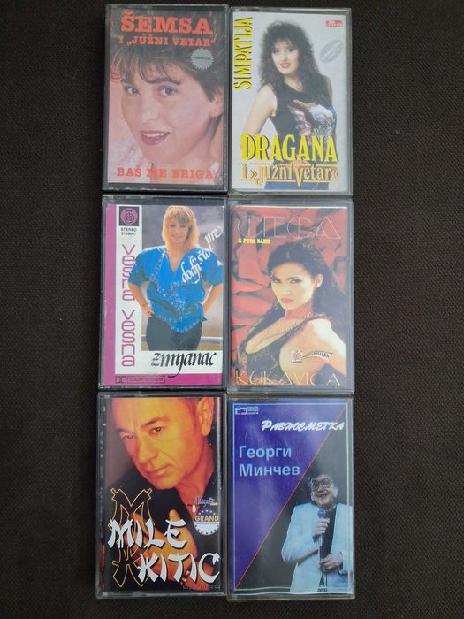 Плочи cd и dvd на Dragana ,Saban  и Глория,Слави Трифонов