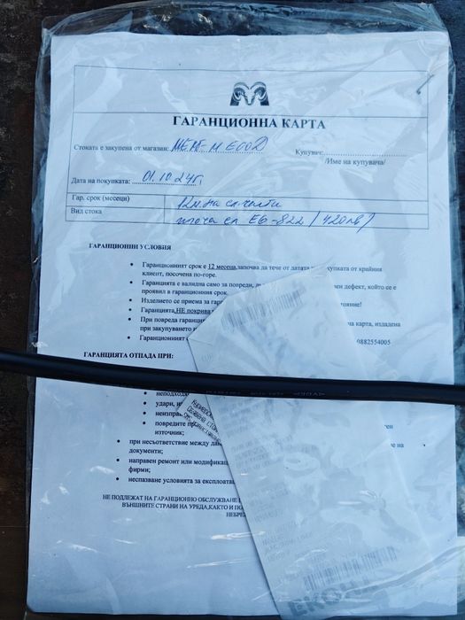 Професионална електрическа скара 4.4kw