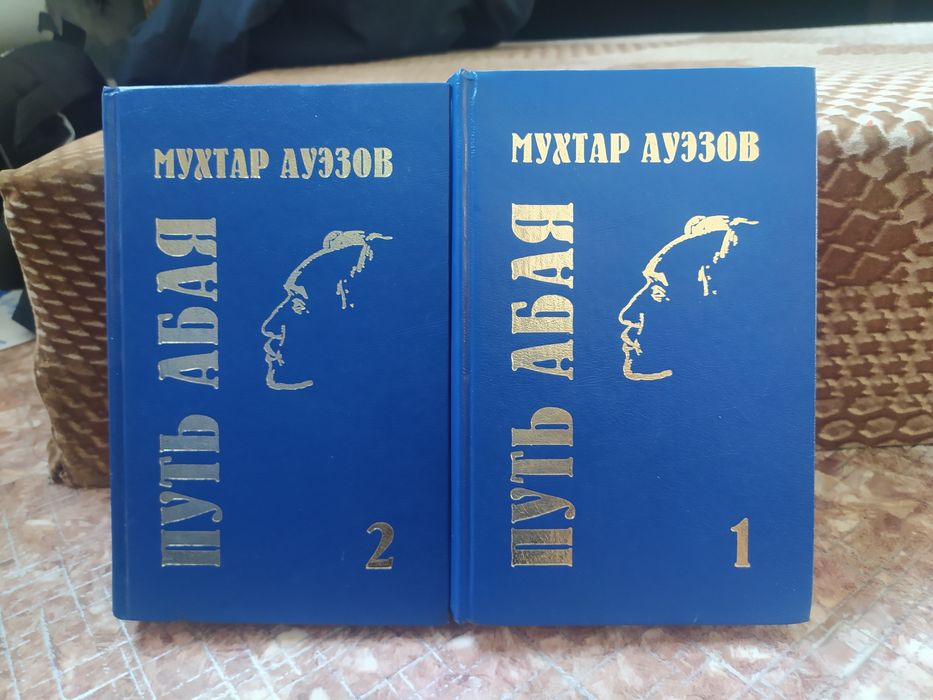 Продаю книги 2 тома за 10 000