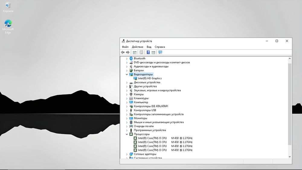 Ноутбук. Sony VAIO