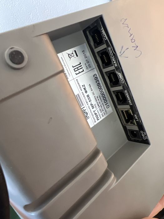 Кассовый аппарат