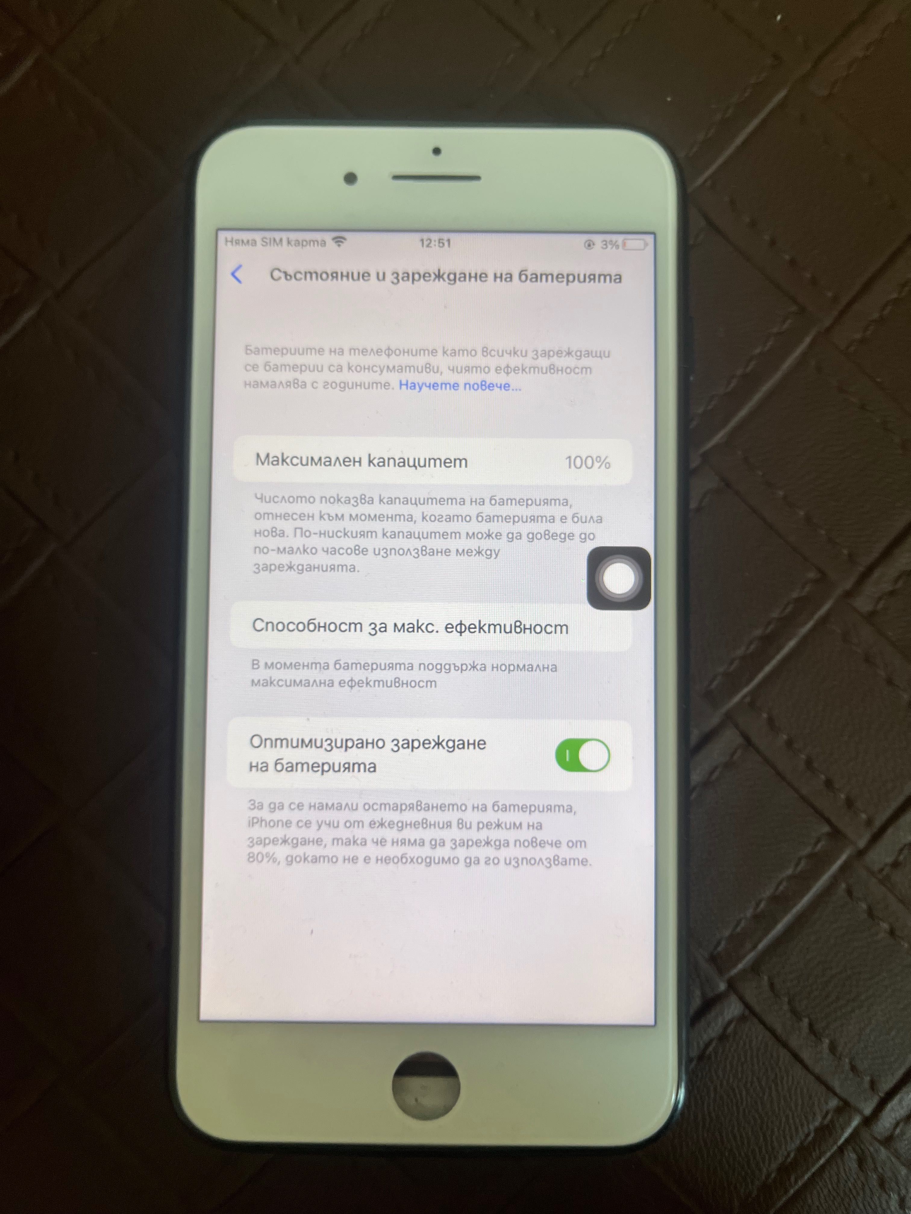 Iphone 8 Plus 100%