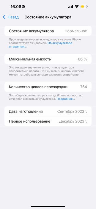 Iphone 15 pro max 256 gb