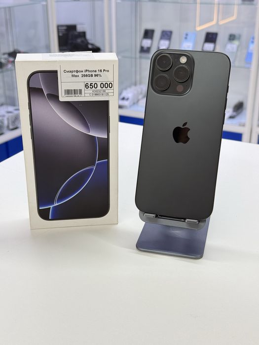 Iphone 16 Pro Max,Айфон 16 Про Макс,Рассрочка,Апорт Маркет