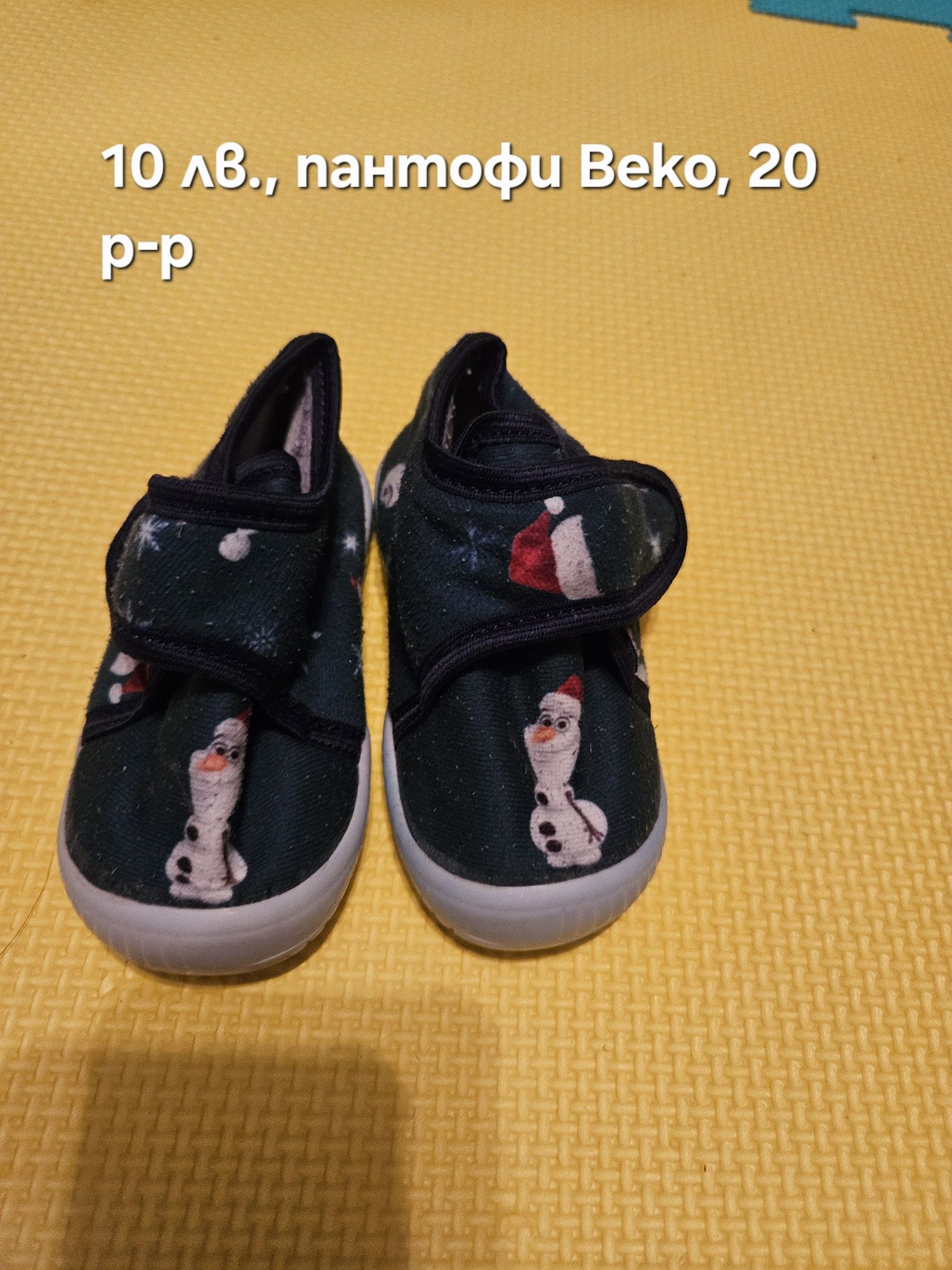 Детски обувки/пантофи dd step, Ponte, primigi, Ponki, Beko