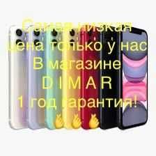 Iphone 11 128Gb Dual Sim Green оптовая низкая цена на айфон 11 128гб