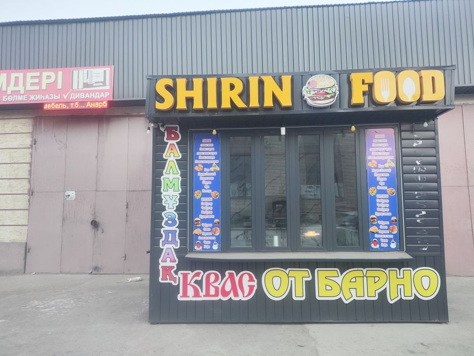 Срочно дайын лафаш мороженое сататын бутик сатылады