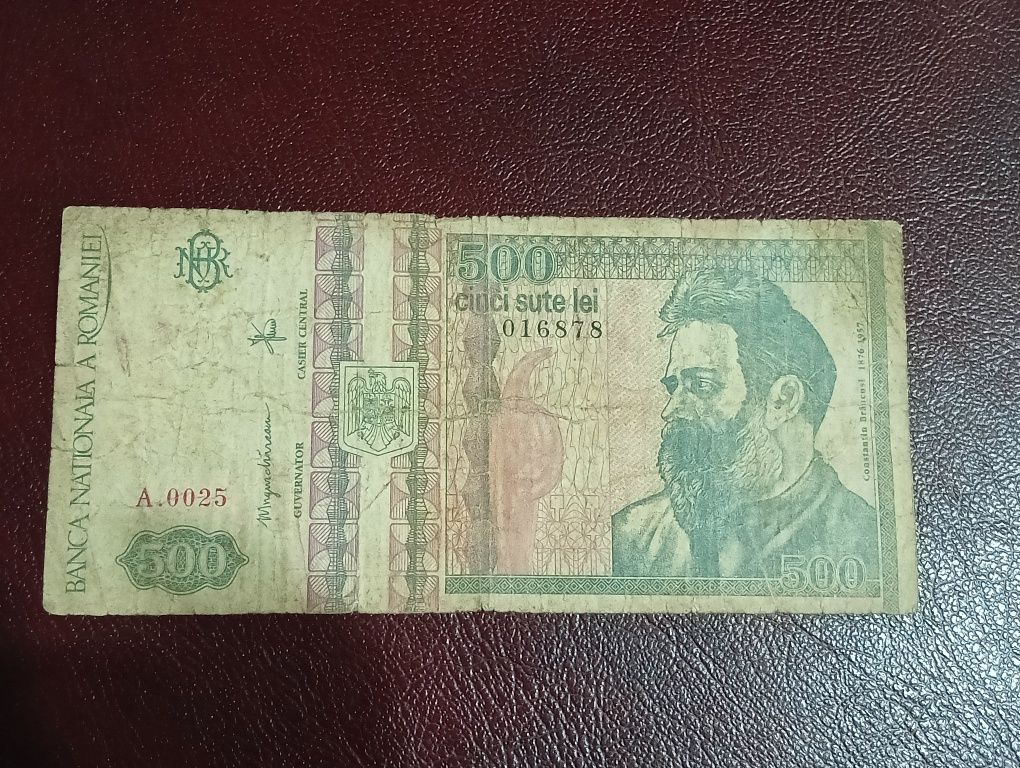 Bancnota veche 500 lei