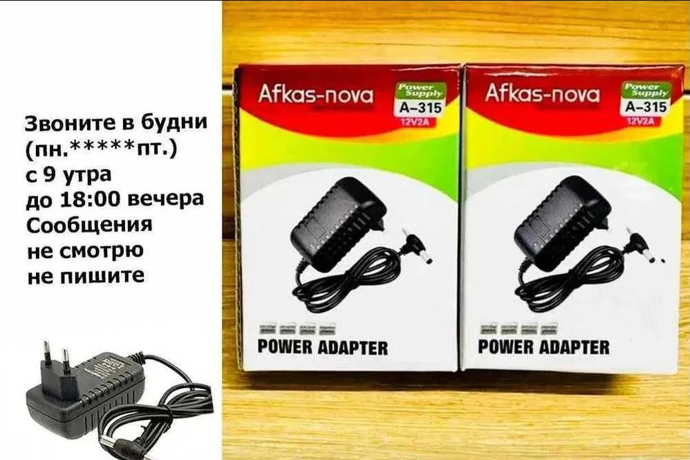 Блок питания, зарядка, адаптер 12В 1А/1,5А/2 ампера