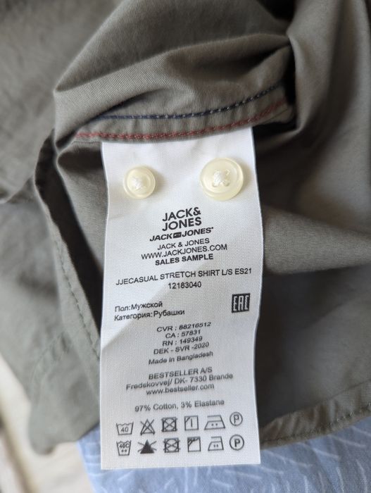 Cămașă Jack & Jones L