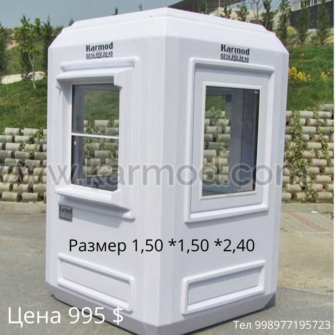 Бутка / будка /киоск сендвич  /  KARMOD KABIN ISTANBUL 995 $