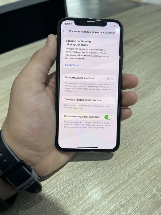 Iphone 11 pro 256gb