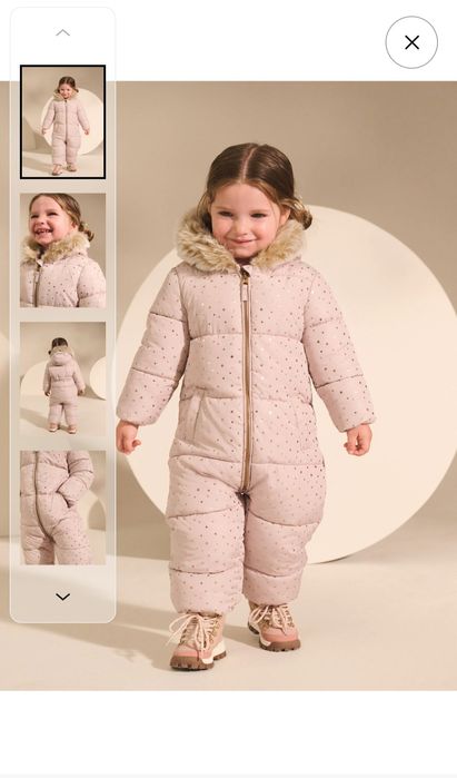 Космонавт за момиче NEXT