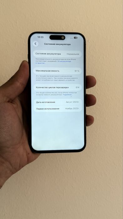 Iphone 15 pro max 256gb 91% yomkist