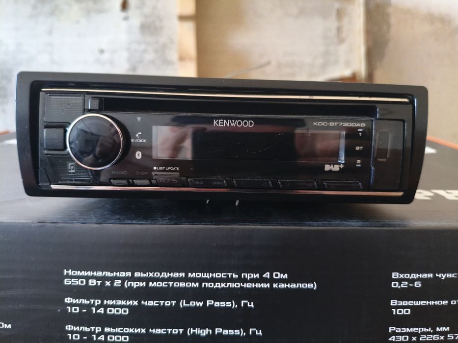 Продам магнитолу Kenwood