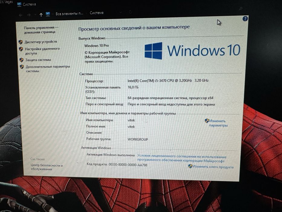 Комьютер I5 3470, NVIDIA 1030