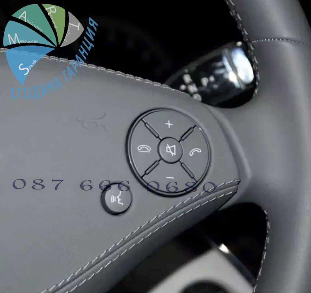 Копче бутон за волан Mercedes Benz w221 s class s320 s350 Мерцедес