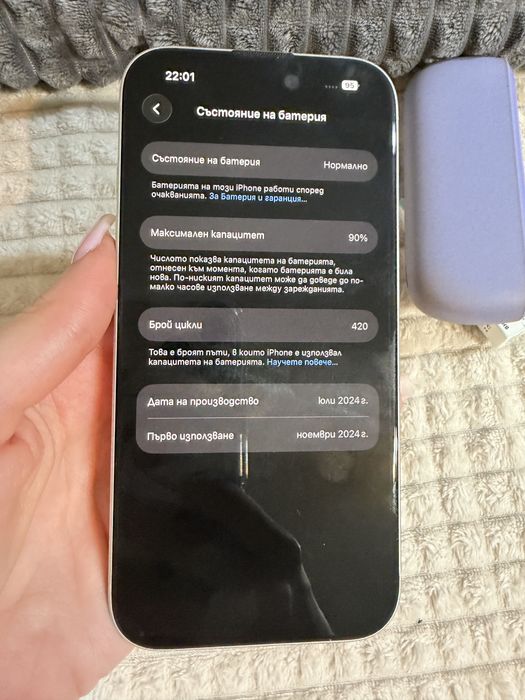 Продавам айфон 16