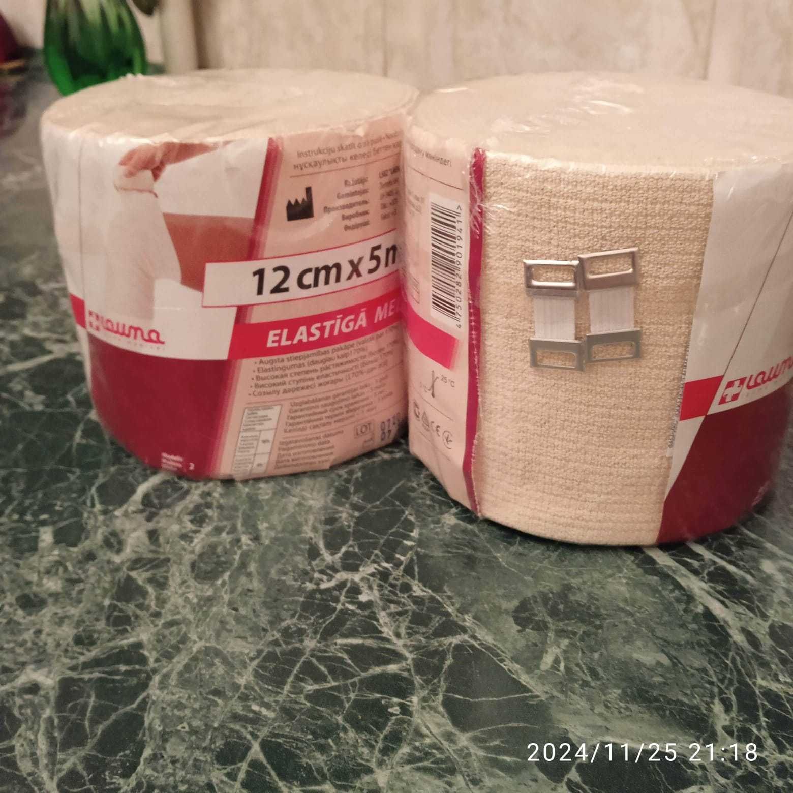 продам эластичный медицинский бинт