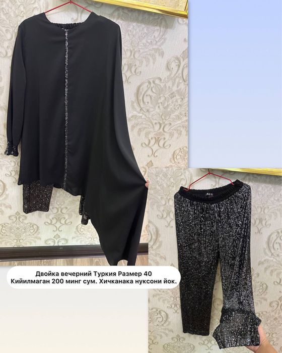 Продаю вечернее платье Туркия