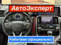 АвтоПодбор / АвтоЭксперт / Проверка авто перед покупкой / Толщиномер