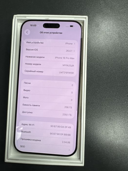 Iphone 16ProMax 256gb