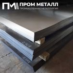 Лист оцинкованный в пачках, по выгодной цене, с доставкой до объекта.