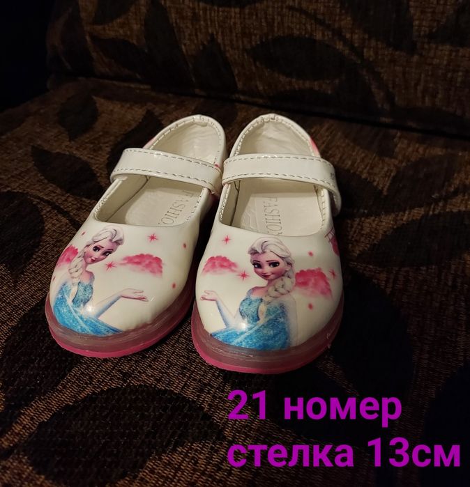 Детски обувки за момиче