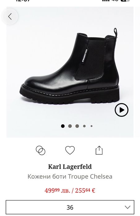 Боти от естествена кожа Karl Lagerfeld