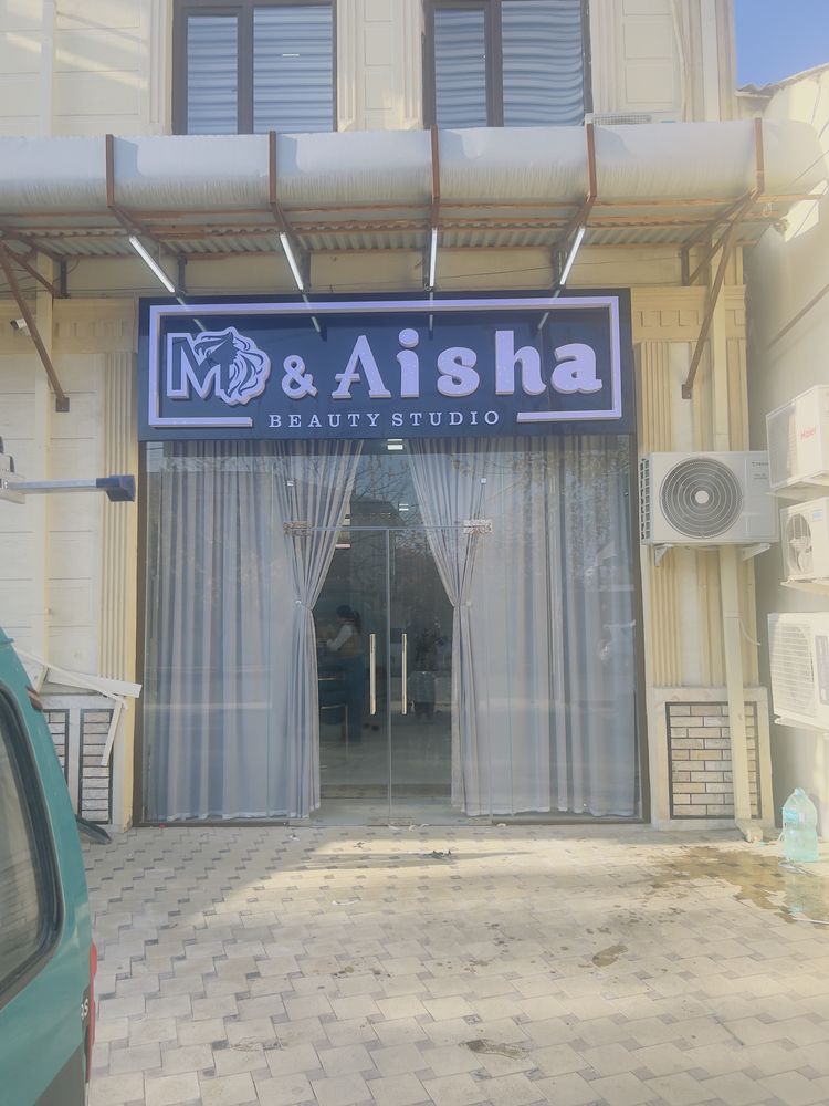 Наружная реклама