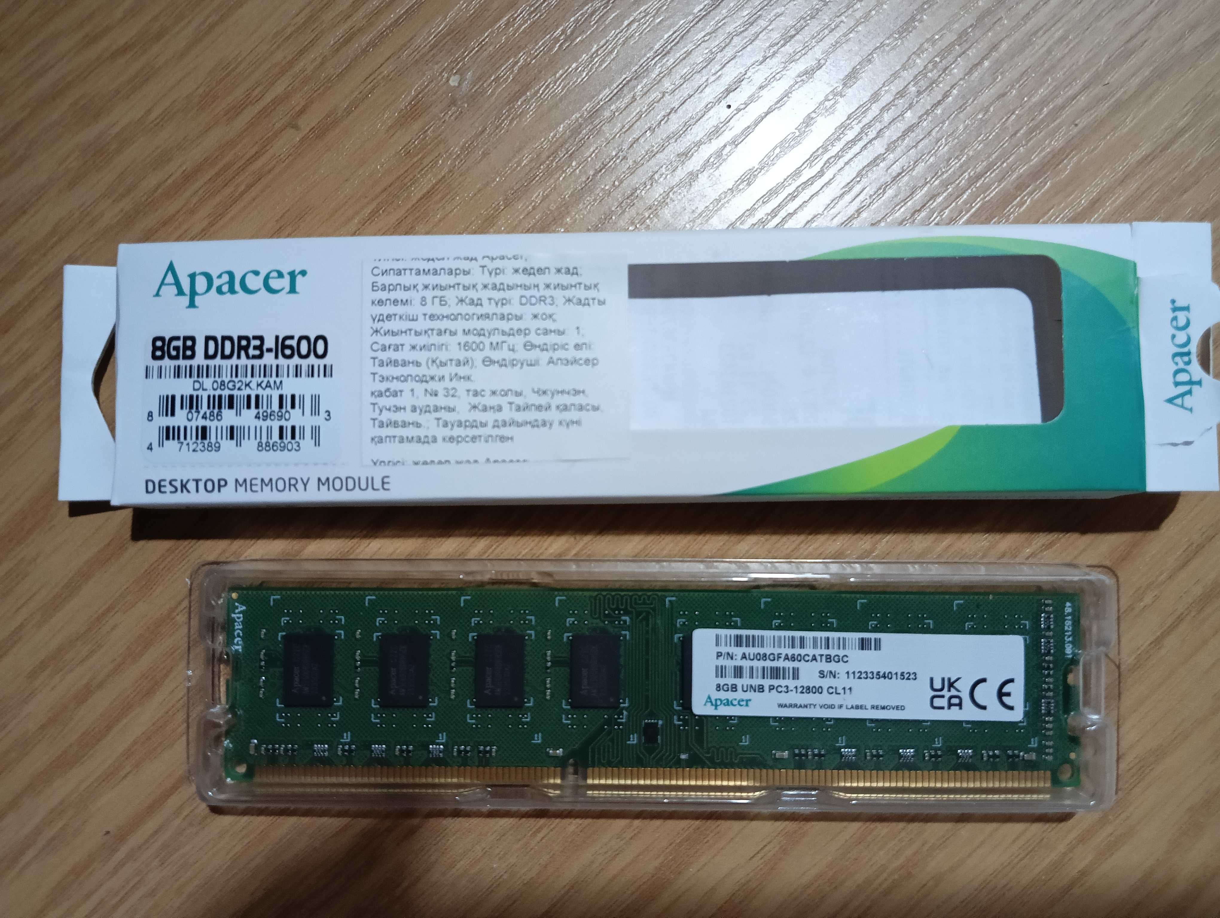 Оперативная память Apacer 8GB DD3-1600