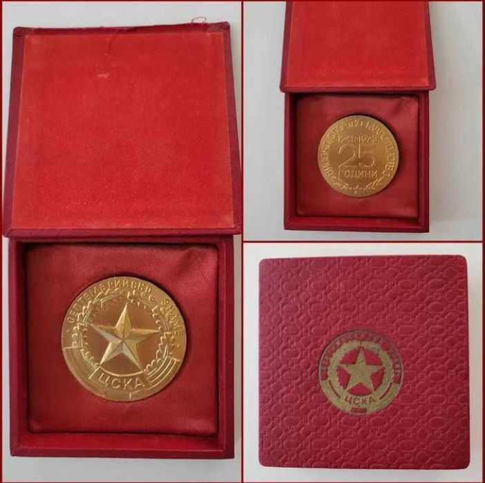 Програми и артикули на ЦСКА