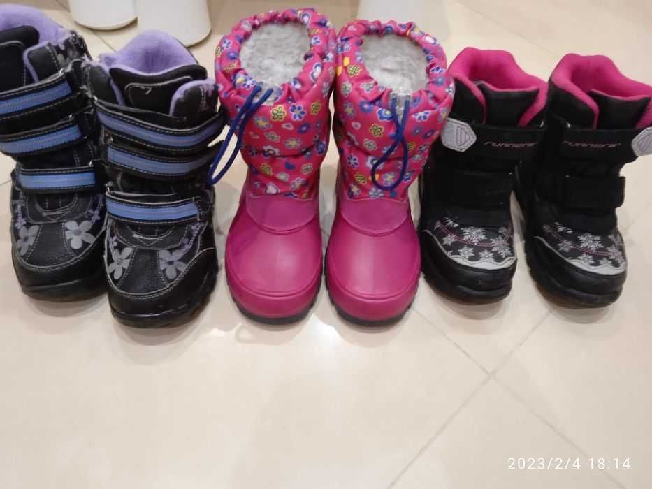 Ботуши н-р 28, 29 - 15 лв.