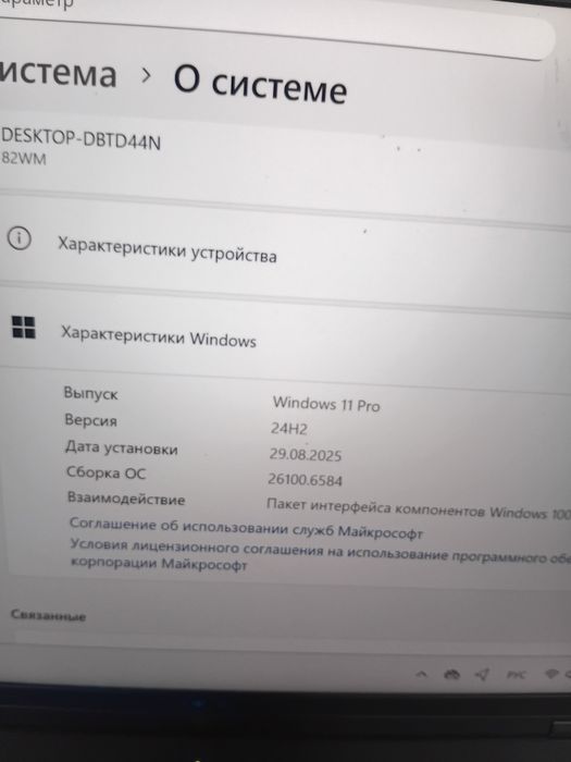 Прадам ноутбук игровой Lenovo легион новый за 700000