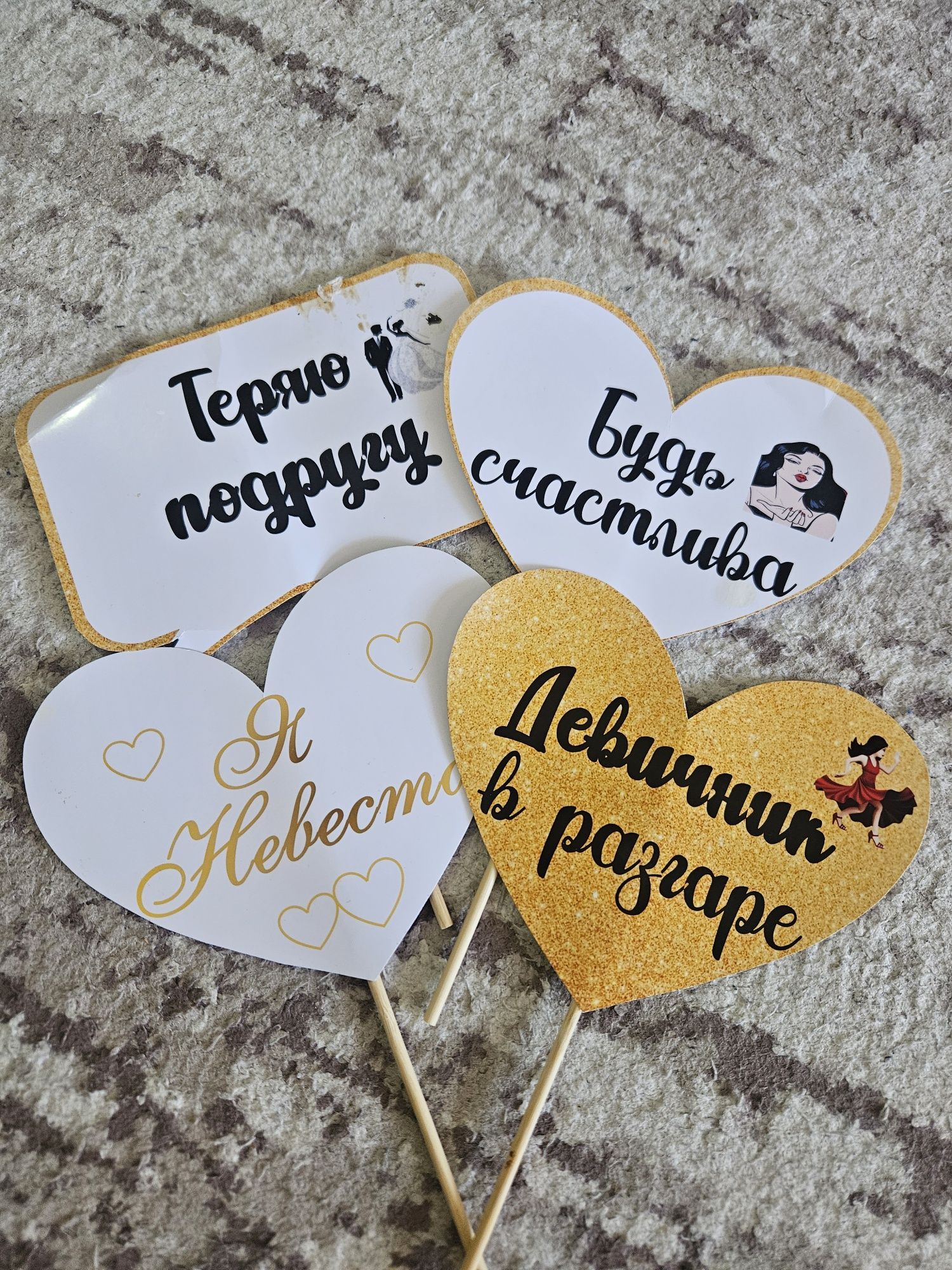 Продам набор для девичника hen party